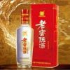 老窖陈酒-精品