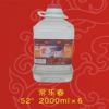 常乐春纯粮酒2000ml