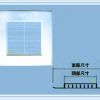 轻钢架单层格栅风口