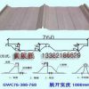 760型彩钢瓦屋顶首选材料，排水性能好