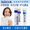 比度克BEDOOK【拔毒+细肤霜】祛痘去痘印超值套装化妆品代理加盟