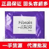 正品泰国童颜fibroin蚕丝蛋白面膜美白补水淡斑童颜面膜紫色批发