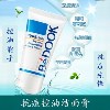 BEDOOK比度克【抗痘控油洁面膏】去痘祛痘印化妆品代理一件代发