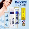 BeDOOK比度克【拔毒膏】祛痘去痘印祛青春痘正品招化妆品代理加盟