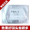 正品fibroin童颜 面膜批发蚕丝蛋白隐形面膜贴美白补水 蚕丝面膜