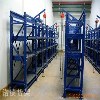 模具架设计模具架厂家模具架供应模具架图片模具架定做模具架