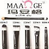 玛安格MAANGE 眼影刷系列  HB862.865-869   六件套装