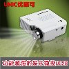 优丽可UC28+led投影机家用高清迷你投影仪 微型1080P 厂家批发    &nbs