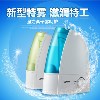 正品UENON 家用超声波加湿器 超静音创意香薰加湿器 厂家独家批发