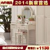 内外居品 韩式风格梳妆台 简约时尚化妆台 田园化妆桌  ST901