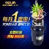 【一线品牌】OULIN欧琳垃圾处理器 垃圾处理机特价高效研磨KDS200