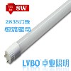 LED日光灯T8 600mm 正白8W LED节能管 超亮LED厂家