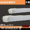 德国精工 专业LED日光灯 LED日光灯管厂家 LED灯 LED灯具 日光灯