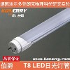 高流明 LED日光灯 LED灯 日光灯 LED日光灯管 18W1.2米 厂家低价