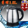 1.8L正品半球烧水壶 电热水壶 电热水壶 电水壶 批发 专业加LOGO