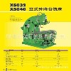 国标型立式铣床 高端品质0.02精度 X5032立式精密铣床     &nbs