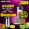 AUX/奥克斯20B 全营养果蔬果汁机 多功能料理机破壁技术