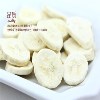 【12.12】香蕉干 休闲食品 香蕉干   FD香蕉干 Banana