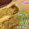 福建特产 特色产品 热卖零食龙海市三辉正宗抹茶酥