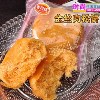 散装糕点 休闲食品 福建特产 零食 肉松饼 传统糕点批发 一件代发