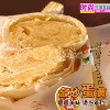 福建特产 特色产品 热卖零食龙海市三辉金砂蛋黄饼