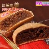 福建特产 特色产品 热卖零食龙海市三辉红糖生姜饼