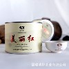 红茶 正山小种 武夷红茶  红茶美丽红 100g