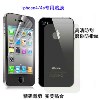 iphone4 手机高清磨砂防刮保护膜 苹果4代 高清磨砂贴膜