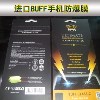 iphone4 4s 手机防爆膜 苹果手机膜 BUFF进口防爆膜