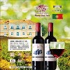 葡萄牙原瓶进口红酒  葡国万时发红葡萄酒2010年 送礼佳品