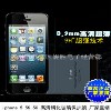 iphone5s/5c 0.2mm钢化玻璃保护贴膜 防暴膜