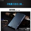 三星note3手机皮套 保护套 三星n9002手机壳 手机壳套批发 左右开