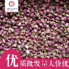 【厂家直批】花草茶批发 特级法兰西玫瑰 玫瑰花茶 品质保证