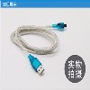 帝特CB029 USB AM-MICRO 5P线 手机数据线