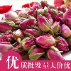 特级法兰西玫瑰 玫瑰花茶批发 量大价优 欢迎询价