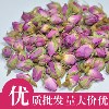 进口法兰西玫瑰 玫瑰花茶 厂家直批 量大价优 欢迎询价 品质保证