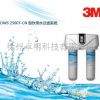 卓明3M净水器2500T-CN