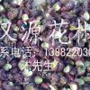 远芳调味品茂汶花椒汉源花椒