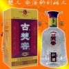 四川名酒【古僰窖】品质成就品牌