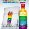 彩虹限量版绝对伏特加 ABSOLUT COLORS