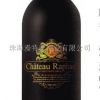 拉菲尔1998年赤霞珠干红葡萄酒