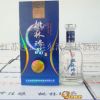 桃林酿酒 桃林珍品45度