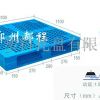 田字网格塑料托盘