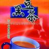 黑豆茶