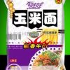 巧娃娃红烧牛肉玉米面