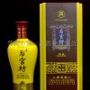 新一品后宫坊酒 