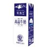 新希望琴牌澳特兰高品牛奶250ml