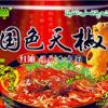 油炸(非油炸)方便面