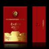 开国领袖毛泽东诞辰120周年—贵州茅台酒