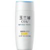 OLAY玉兰油三重美白修复防晒乳75ml